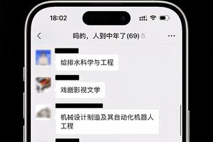 欧洲第一！热刺是本赛季在先领先的情况下输球丢分最多的球队